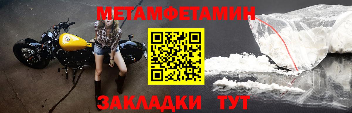 АМФ Premium Ишим