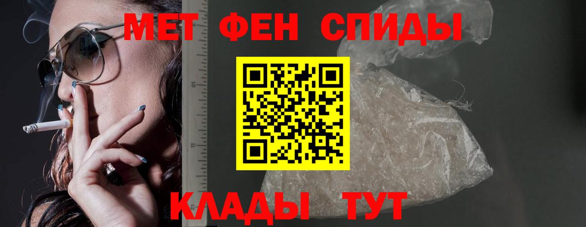 АМФ  АМФЕТАМИН VHQ  Вход с VPN  АМФ  Ишим 