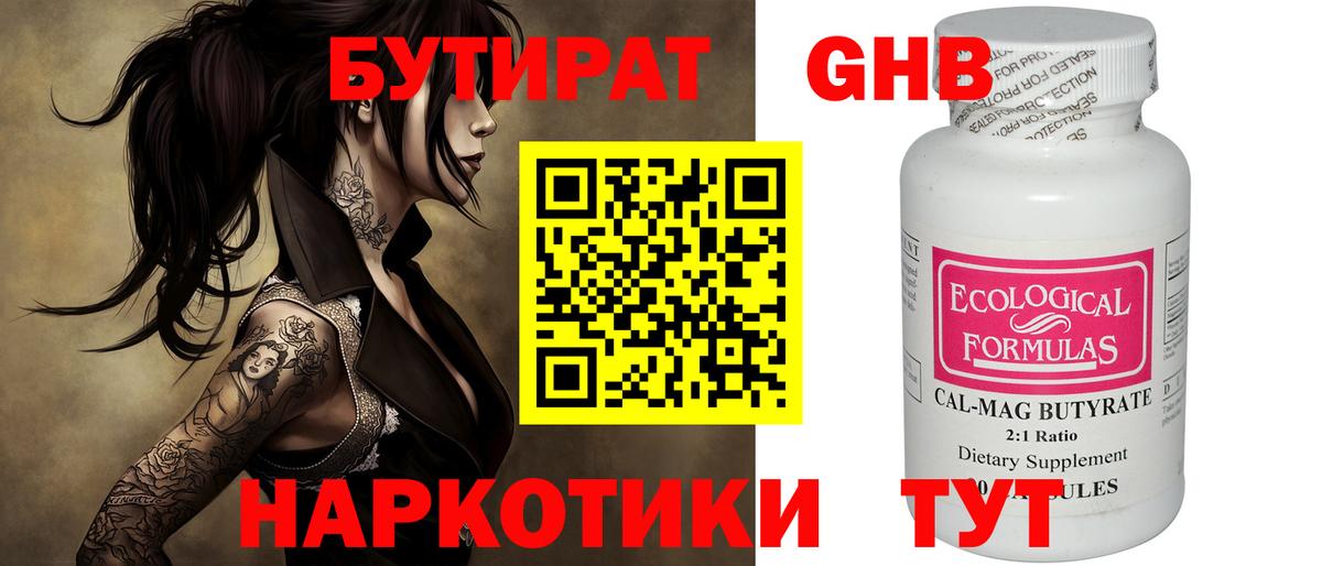 Метадон  Меф МЯУ МЯУ кристаллы  Cocaine  Ишим  Вход с VPN  ГАШИШ  Сколько стоит  Каннабис 