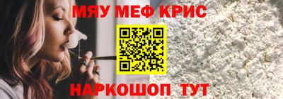 мет Лесосибирск