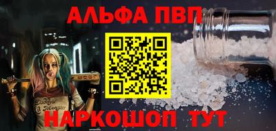 марки nbome Кулебаки