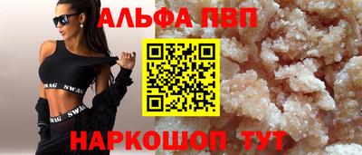 марки nbome Кулебаки