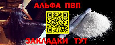 марки nbome Кулебаки