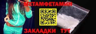 марки nbome Кулебаки