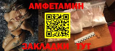 марки nbome Кулебаки