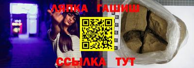 гашик Кунгур