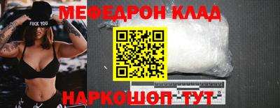 мет Лесосибирск