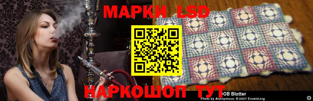 LSD-25 экстази ecstasy Ишим