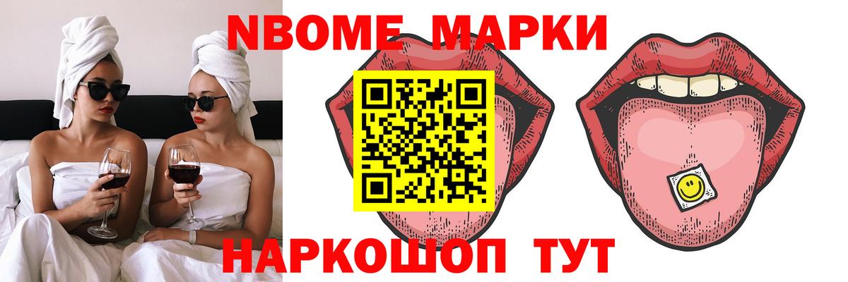 Ишим  LSD-25 экстази ecstasy  LSD-25 экстази ecstasy  Вход с VPN 