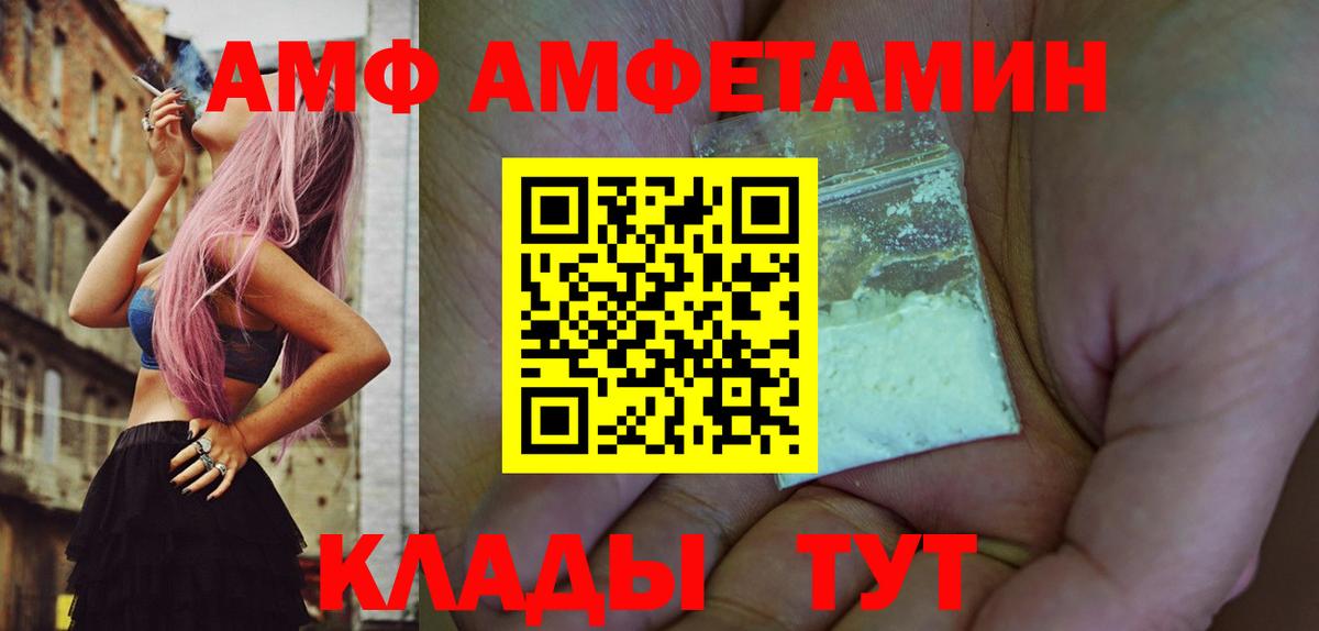 МЕТАМФЕТАМИН кристалл  Вход с VPN  МЕТАМФЕТАМИН кристалл  Ишим 
