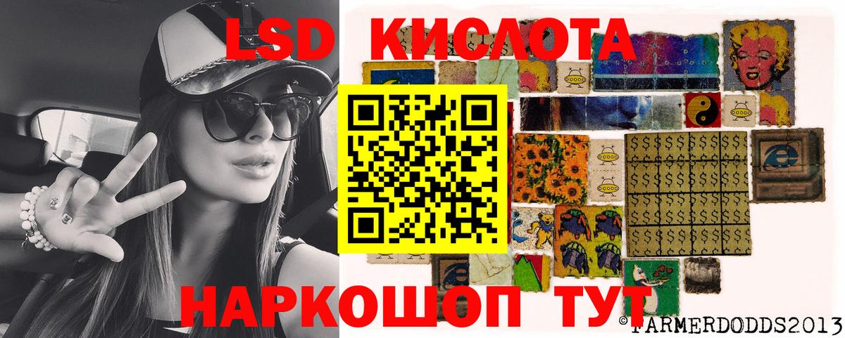 Наркотические марки 1500мкг  Вход с VPN  Марки NBOMe  Ишим 