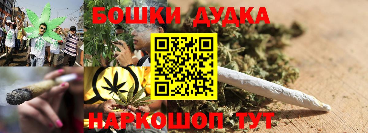 Конопля VHQ  Шишки марихуана индика  Вход с VPN  Конопля Amnesia  Ишим 