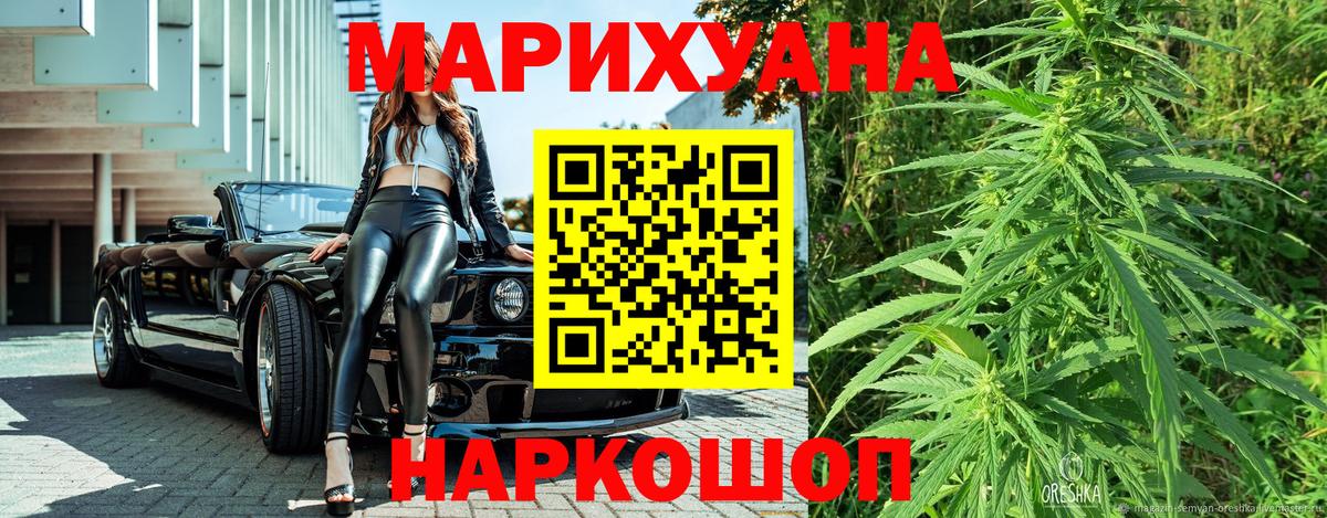 Бошки марихуана VHQ Ишим